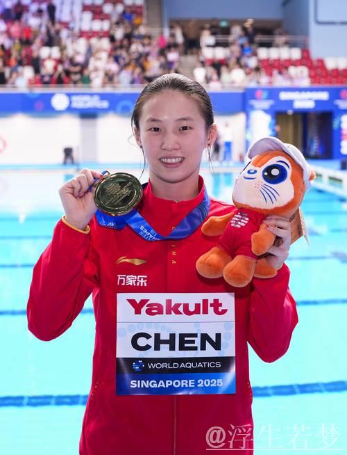 陈芋汐勇夺世界杯超级总决赛三连冠 陈芋汐勇夺世界杯超级总决赛三连冠