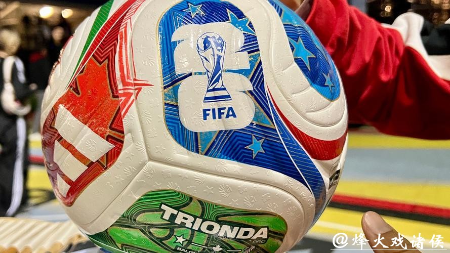 探秘2026世界杯：全球足球盛宴的新时代篇章